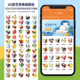 65款小程序APP导航按钮