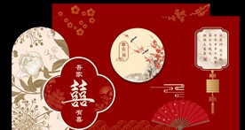 新中式婚礼背景