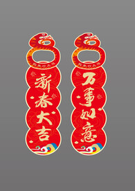 2025蛇年门挂饰