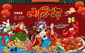 国潮美女啤酒小龙虾图片