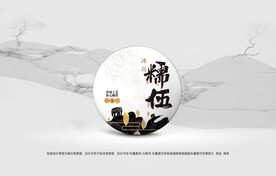 普洱茶包装