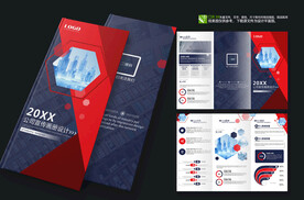 校园招聘会折页设计