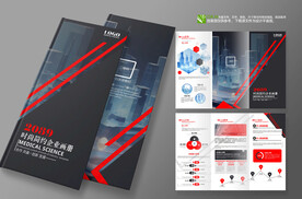 简洁大气企业商务三折页