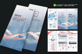 极简主义品牌指南三折页