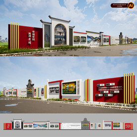 广州黄埔围挡景墙