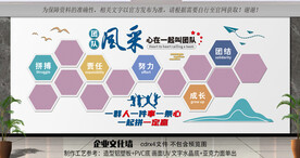 照片墙 荣誉墙