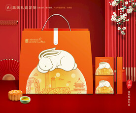 月饼包装 中秋礼盒