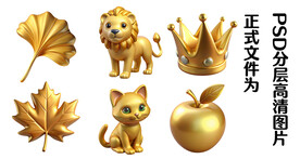 金色的叶子动物皇冠苹果