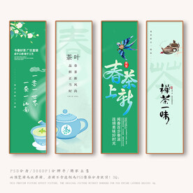 茶叶