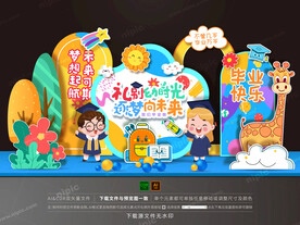 幼儿园毕业美陈