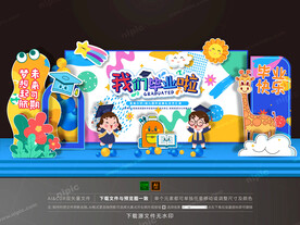 幼儿园毕业舞台布置