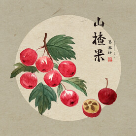 山楂果