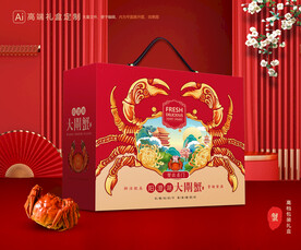 大闸蟹包装 螃蟹礼盒