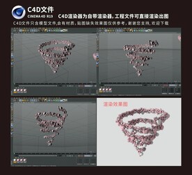 爱心气球螺旋吊顶装饰