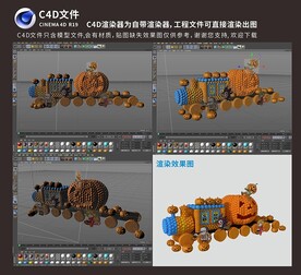 万圣节南瓜火车头气球美陈