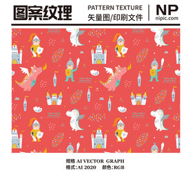 卡通恐龙和骑士