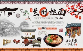 兰州拉面背景墙图片