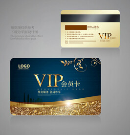 会员卡