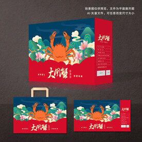 大闸蟹包装