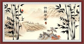 竹报平安