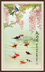 九鱼图