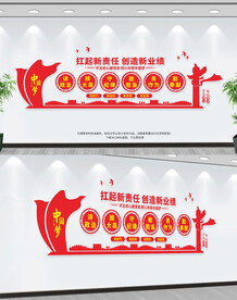 国企党建文化墙