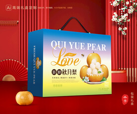 秋月梨礼盒 梨包装