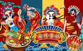 麻辣香锅背景墙图片