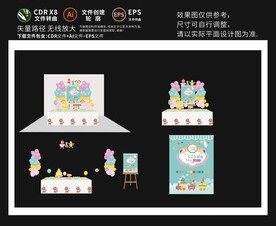 宝宝宴甜品桌装饰