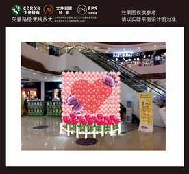 气球玫瑰花墙美陈设计