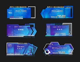 拍照区 合影区 打卡区