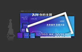 美陈造型  活动打卡