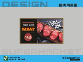 猪肉广告图
