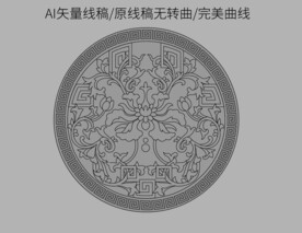 回纹宝相花团