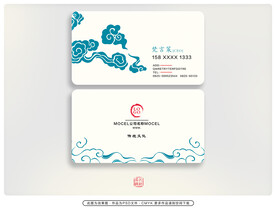 名片设计 