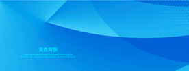 蓝色横幅背景