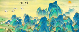 千里江山图