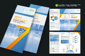 高端大气简约三折页