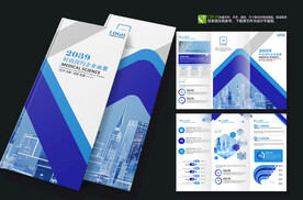 蓝色企业三折页宣传单