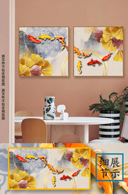 现代简约抽象金色线条九鱼图挂画