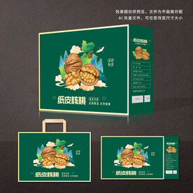 核桃包装