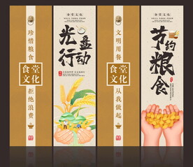 食堂文化