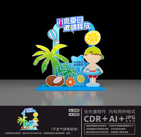 夏日拍照框