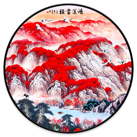 鸿运当头山水画