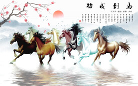马到成功山水