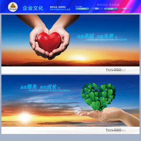 服务从心开始