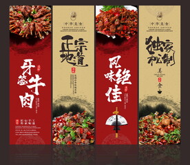牙签牛肉