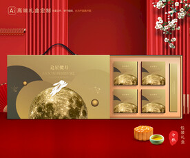月饼包装 中秋礼盒