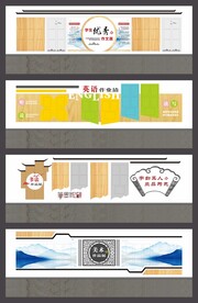 学生作品展示栏 