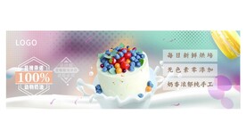 动物奶油蛋糕